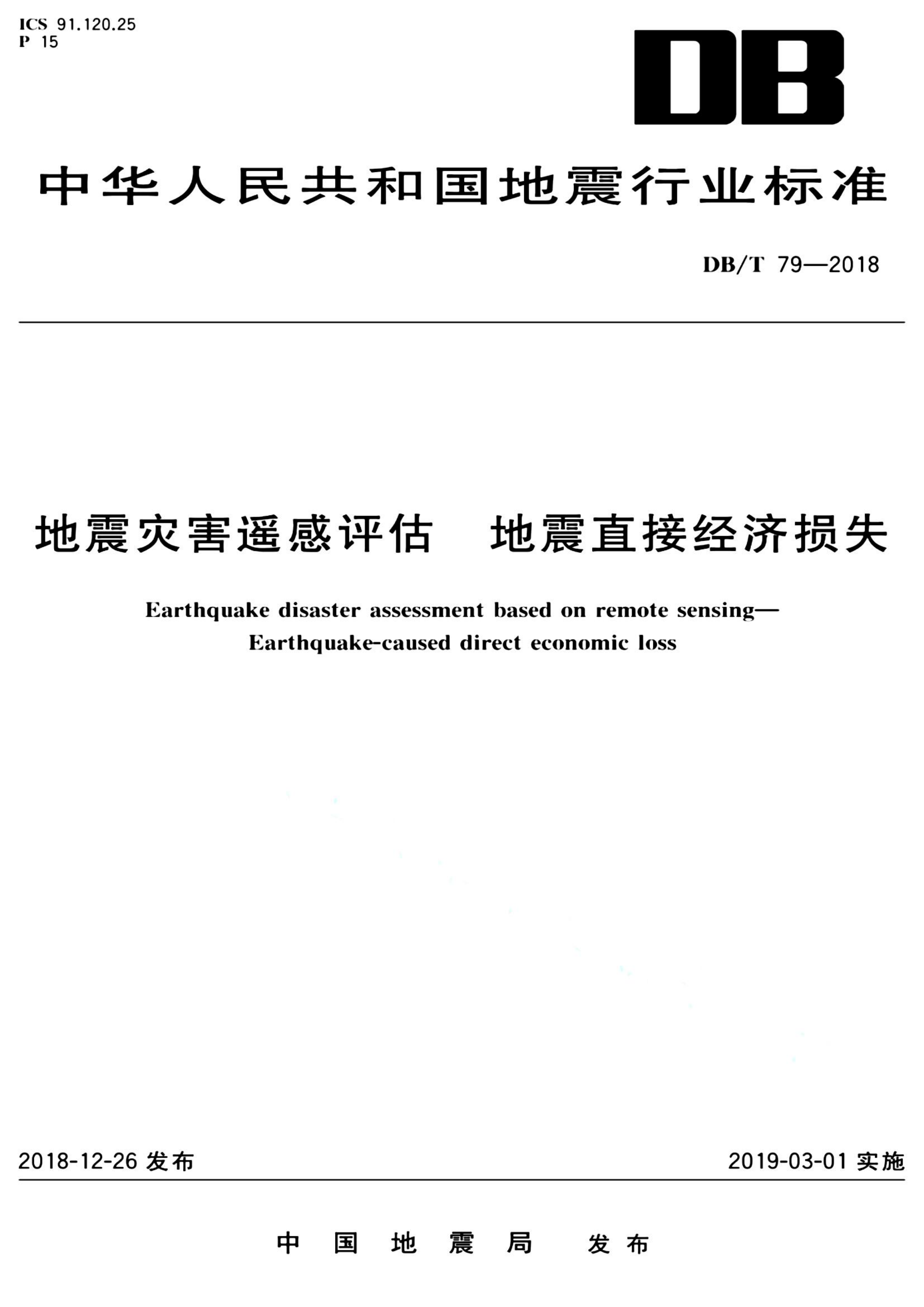 资源详情图